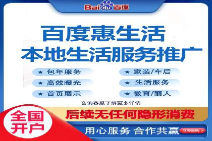 案例解读：百度推广排名提升的关键因素