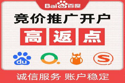 百度推广与社交媒体的结合：一则多渠道营销的成功故事