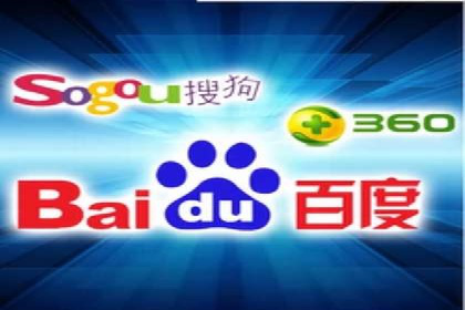 百度竞价广告投放技巧及某行业成功案例