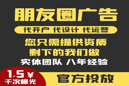 深入了解竞价推广SEM托管的运营模式——以一则经典案例为引