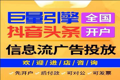 百度SEO推广案例解析与效果评估